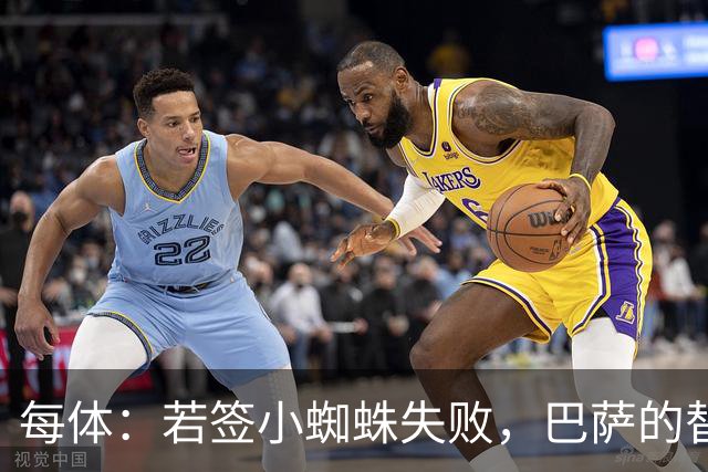 每体：若签小蜘蛛失败，巴萨的替代方案是伯恩茅斯20岁前锋克鲁皮