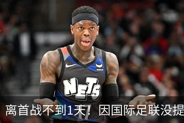 离首战不到1天！因国际足联没提供许可，乌拉圭航班被推迟4个小时